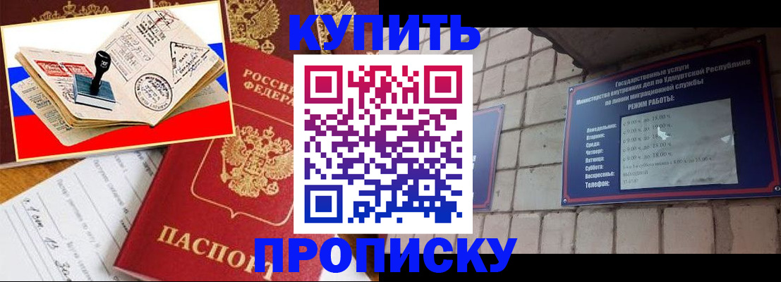 временная регистрация госуслуги в Николаевске-на-Амуре