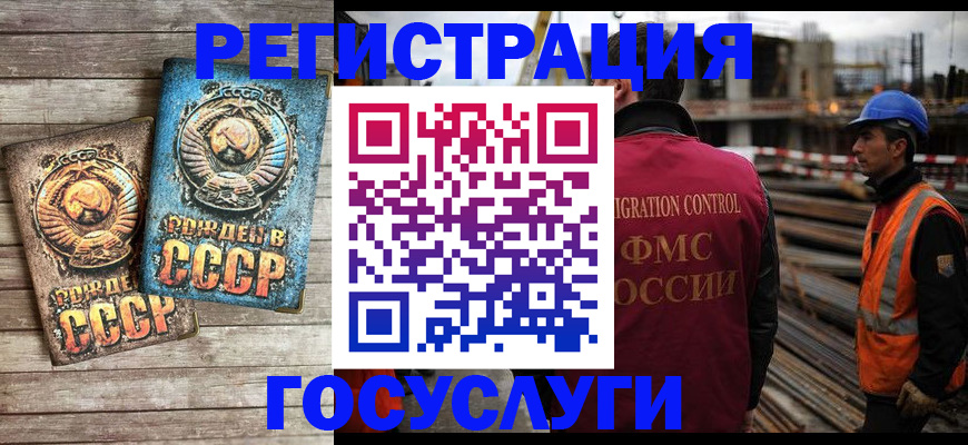 где прописаться в Николаевске-на-Амуре